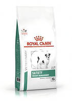 Royal Canin Satiety Small Dog 1.5 кг сухий корм (Роял Канін) для собак вагою менше 10 кг сухий корм