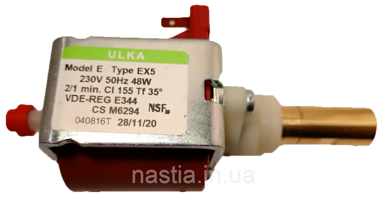 9070.035.00A Помпа Ulka латунь EX5, 230V, 50Hz, 48W, 15bar