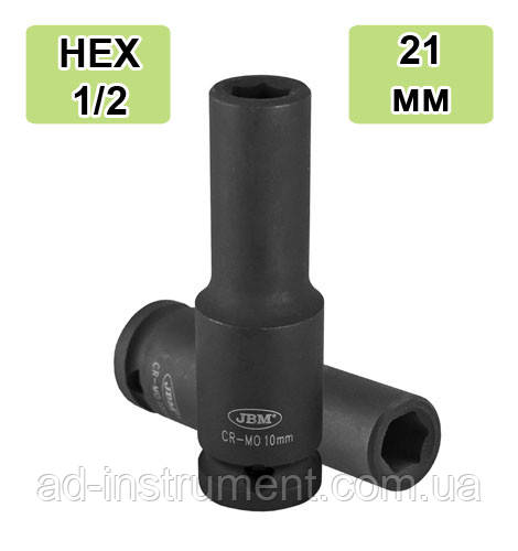 Ударна головка торцева подовжена 1" 28 мм. 13745 JBM, фото 1