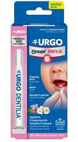 Urgo Dentilia - гель для дёсен при болезненном прорезывании зубов у младенцев, 10 мл