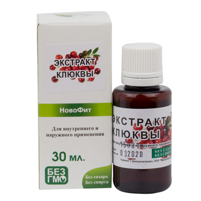 Екстракт журавлини 30 мл. У разі циститів, нирково-каменних хвороб