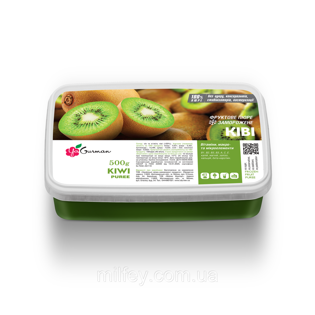 Пюре Ківі, заморожене, YaGurman, 500 г, фото 1