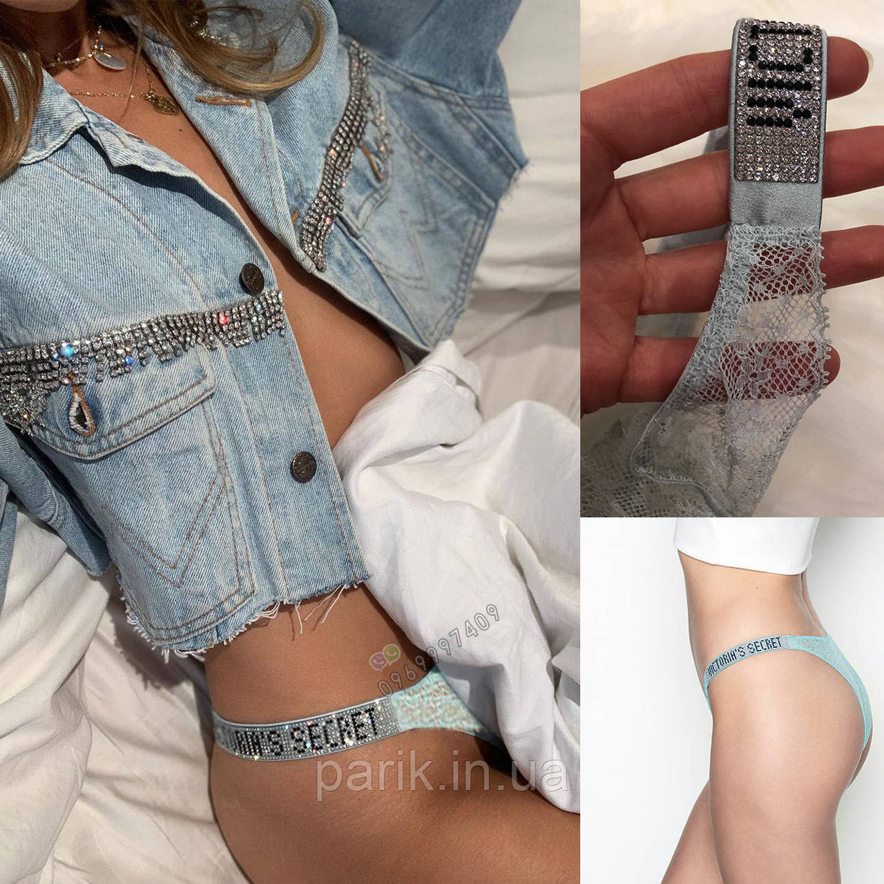 Трусики м'ятні зі стразами Victoria's Secret Very Sexy Rhinestone Shine Strap Brazilian Panty