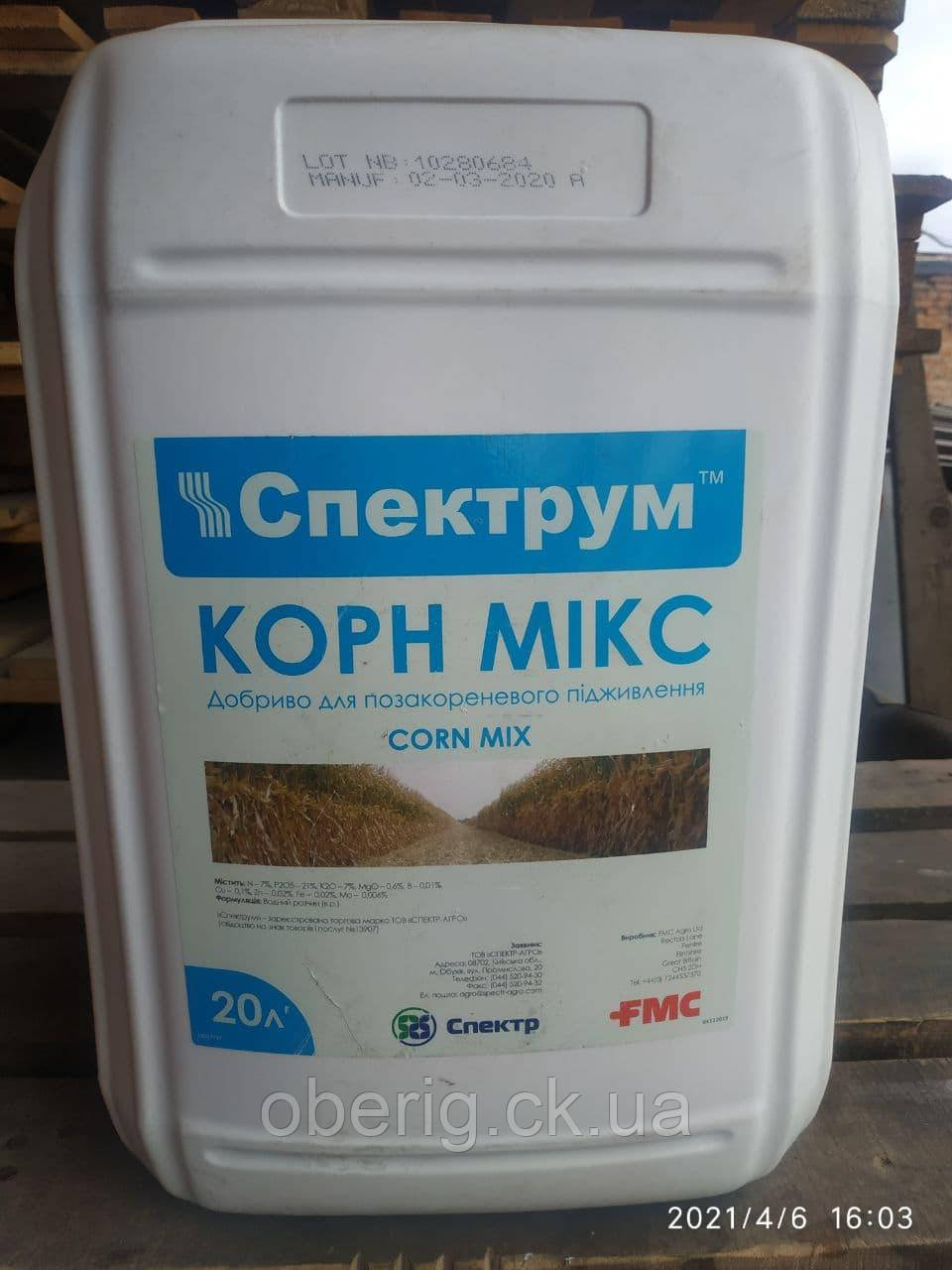 Корн Мікс добриво, 20 л