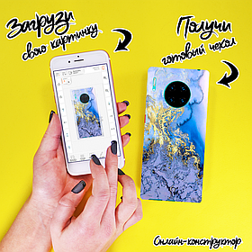 Друк на чохлі для Huawei Mate 30 Pro 5G