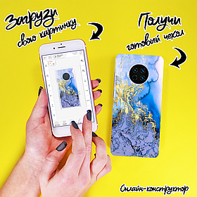 Друк на чохлі для Huawei Mate 30