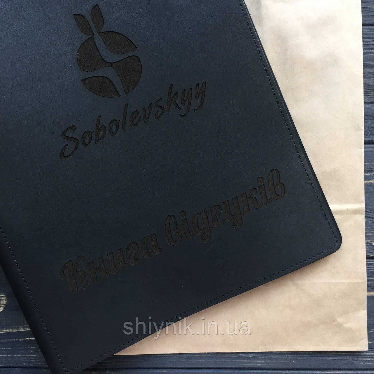Шкіряна папка А4 з кільцевим механізмом "Книга відгуків"