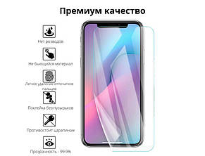 Гідрогелева захисна плівка AURORA AAA на Nokia X6 на весь екран прозора, фото 2