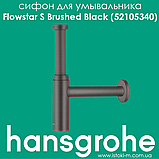 Сифон для умивальника хром Flowstar S Chrome (52105000), фото 7