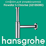 Сифон для умивальника білого кольору Flowstar S Matt White (52105700), фото 5