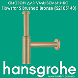 Сифон для умивальника хром Flowstar S Chrome (52105000), фото 4