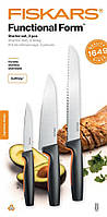 Набір з 3 ножів Fiskars Functional Form Starter Set (1057559)