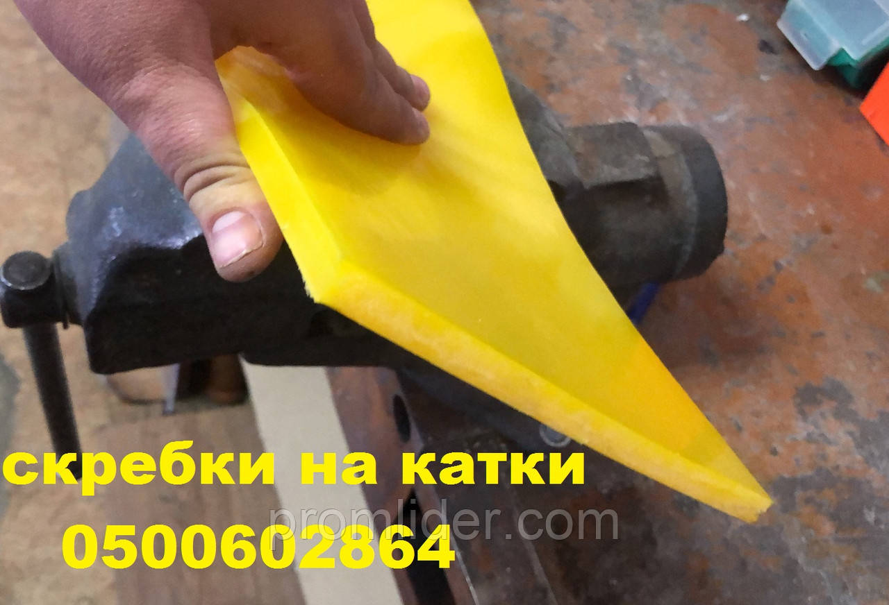 Скребок на дорожній каток