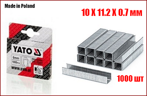 Скоби для степлера гартовані 10 мм Yato YT-7053