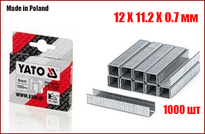 Скоби для степлера гартовані 12 мм Yato YT-7054