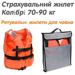 Страхувальний жилет Колібрі 70-90 кг помаранчевий, рятувальні жилети для риболовлі, рибальські рятувальні жилети