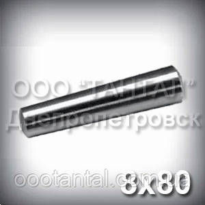 Штифт 8х80 ГОСТ 3129-70 (DIN 1, ISO 2339) конічний сталевий