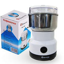 Кавомолка Domotec MS-1106 150W, фото 6