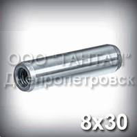 Штифт 8х30 ГОСТ 9464-79 (DIN 7978, ISO 8736) конічний з різзю
