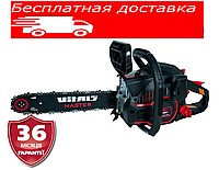 Бензопила цепная 1,6 л.с., 14 дюймов, Латвия Vitals Master BKZ 3816j Black Edition