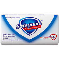 Мило антибактеріальне Safeguard Класичне, 90 м