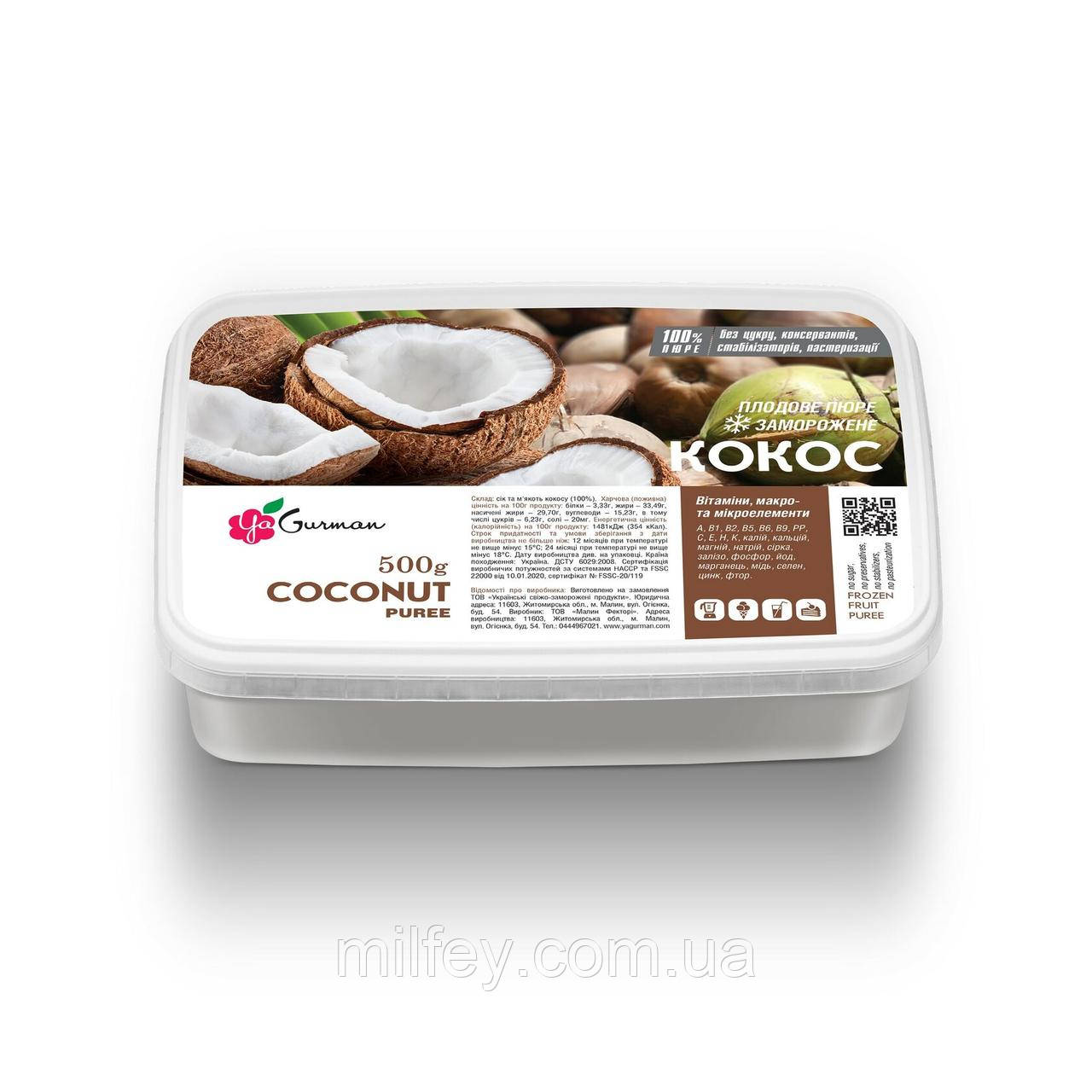 Пюре Кокос, заморожене, YaGurman, 500 г, фото 1