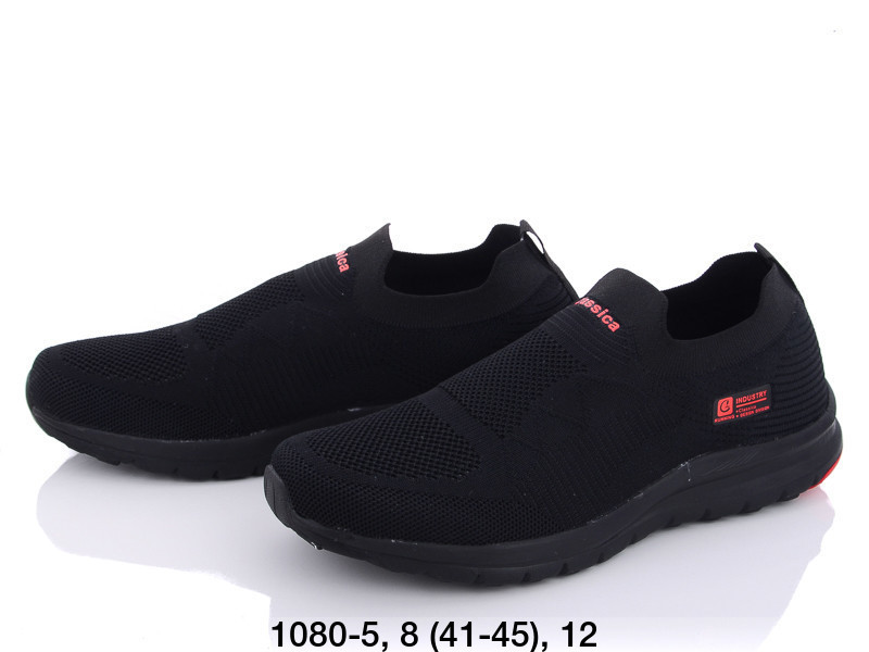 Чоловічі кросівки Classica гуртом (41-45)