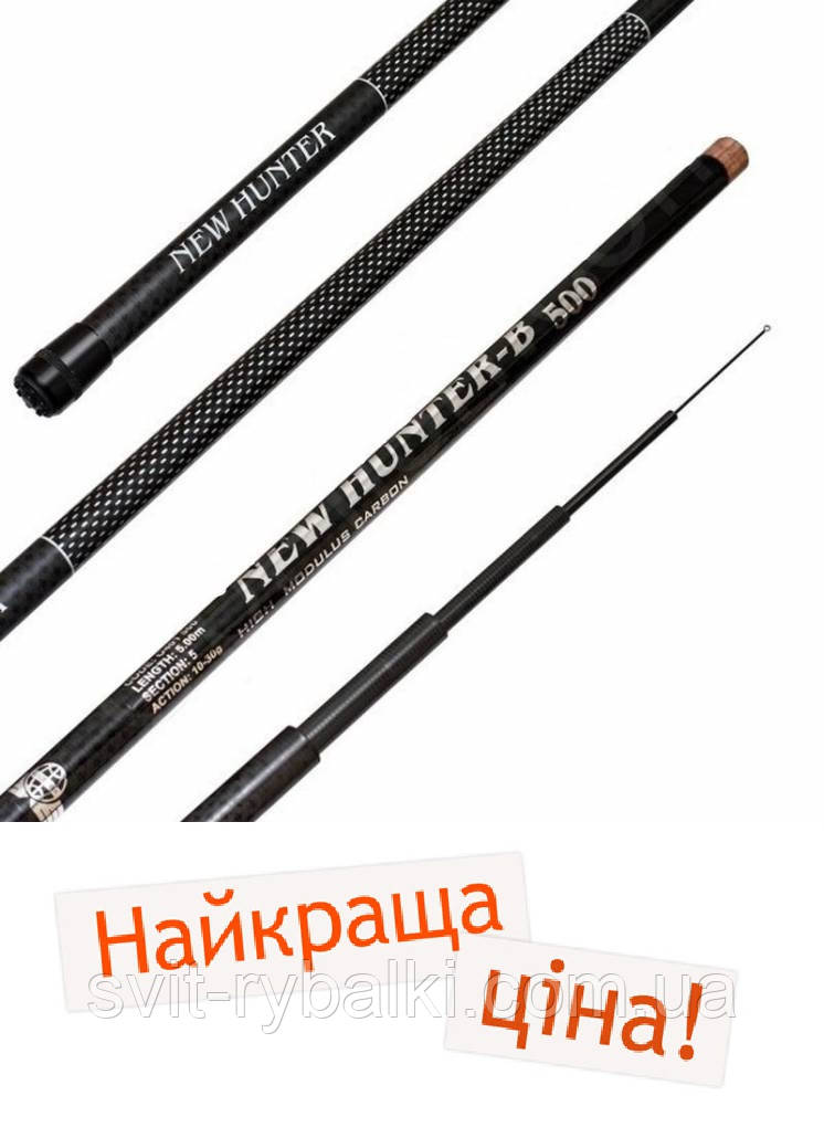 Махове вудилище New Hunter Carbon IM7 5