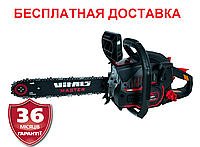 Бензопила цепная 1,6 л.с., 14 дюймов, Латвия Vitals Master BKZ 3816j Black Edition