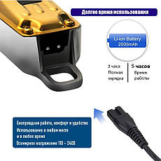 Машинка для стрижки Surker Hair Clippers Cordless (K7S-gold), фото 4