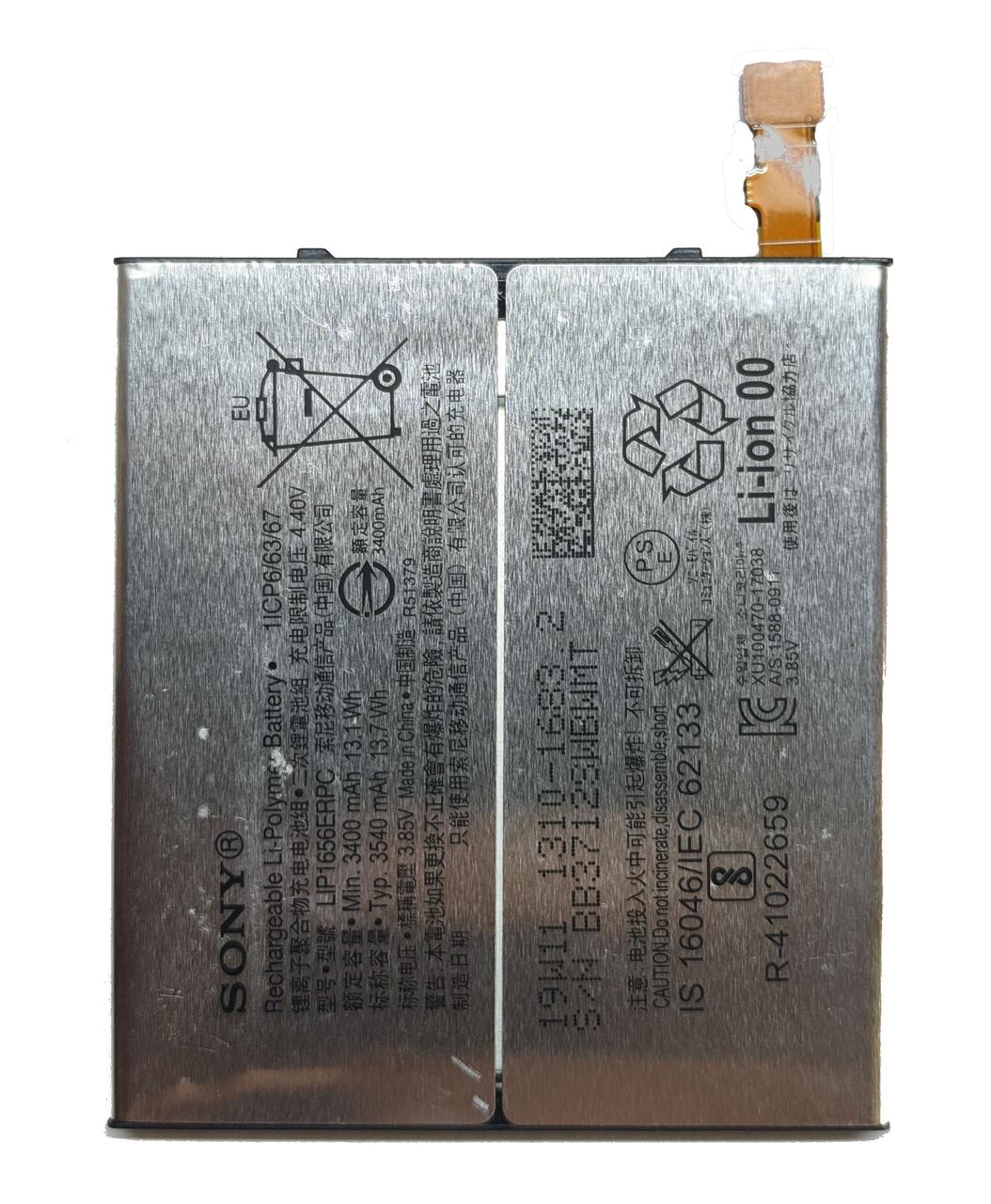 Акумулятор Sony LIP1656ERPC Xperia XZ2 Premium, фото 1