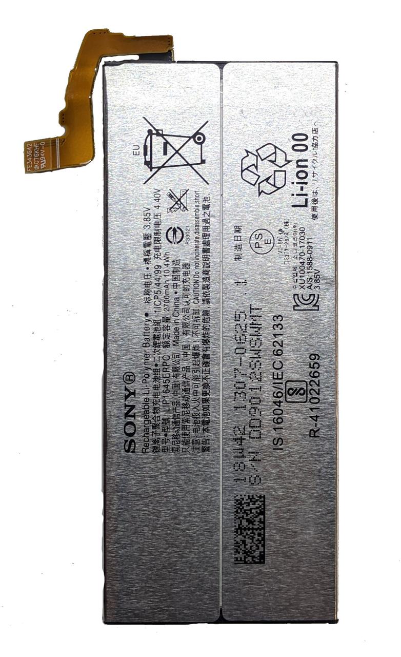Акумулятор Sony LIP1645ERPC Xperia XZ1 Dual Sim G8341 / G8342 / G8343