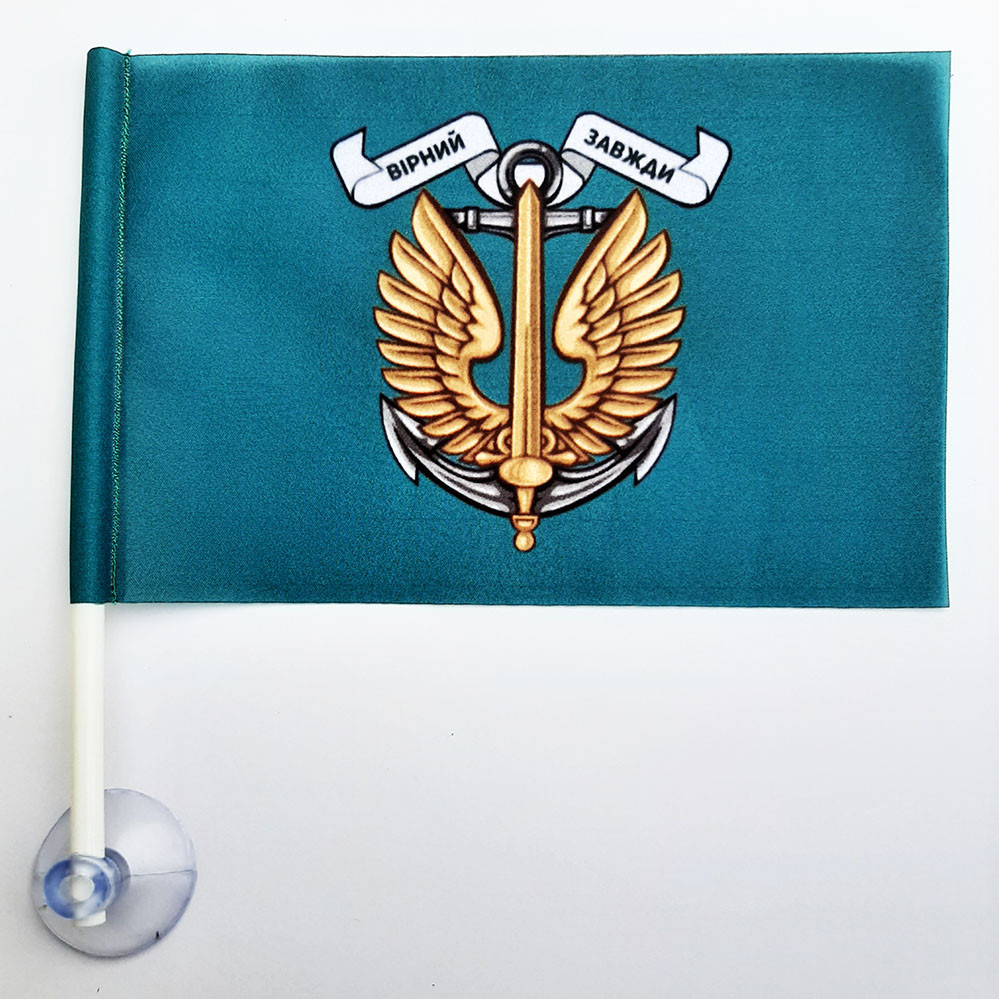 Прапор морської піхоти України на присоску в автомобіль