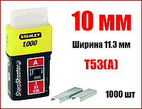 Скобы для степлера 10 мм T53 Stanley 1-TRA206T