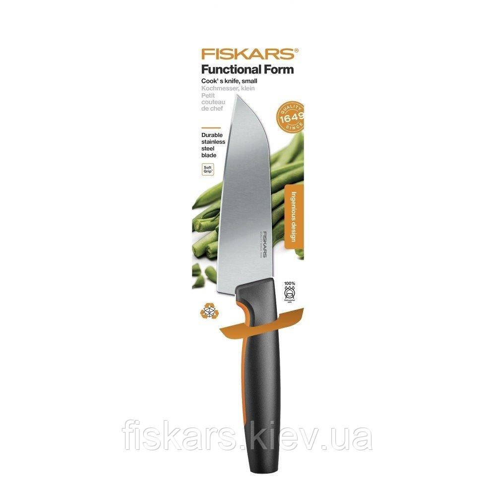 Малий кухарський ніж Fiskars Functional Form 12 см (1057541)