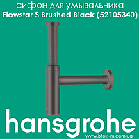 Сифон для умывальника матовый черный Flowstar S Brushed Black (52105340)