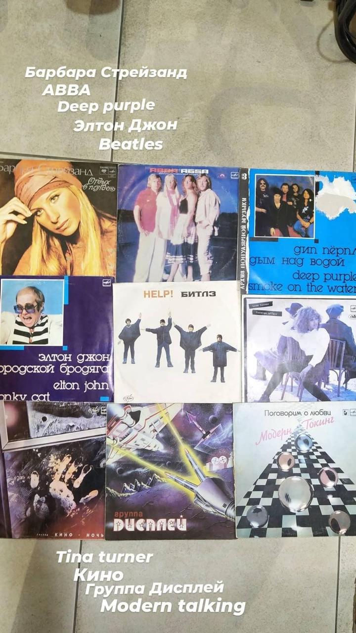 Вінілові пластинки, фото 1