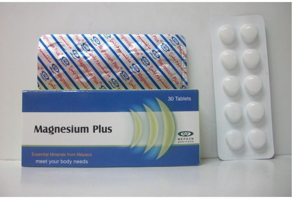 Magnesium Verla 300 Купить