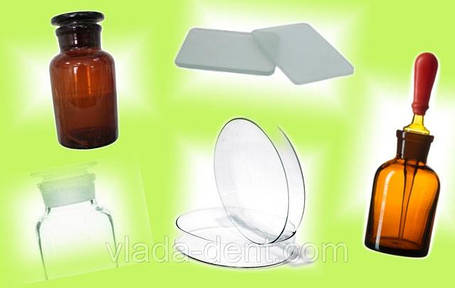 Лабораторний посуд