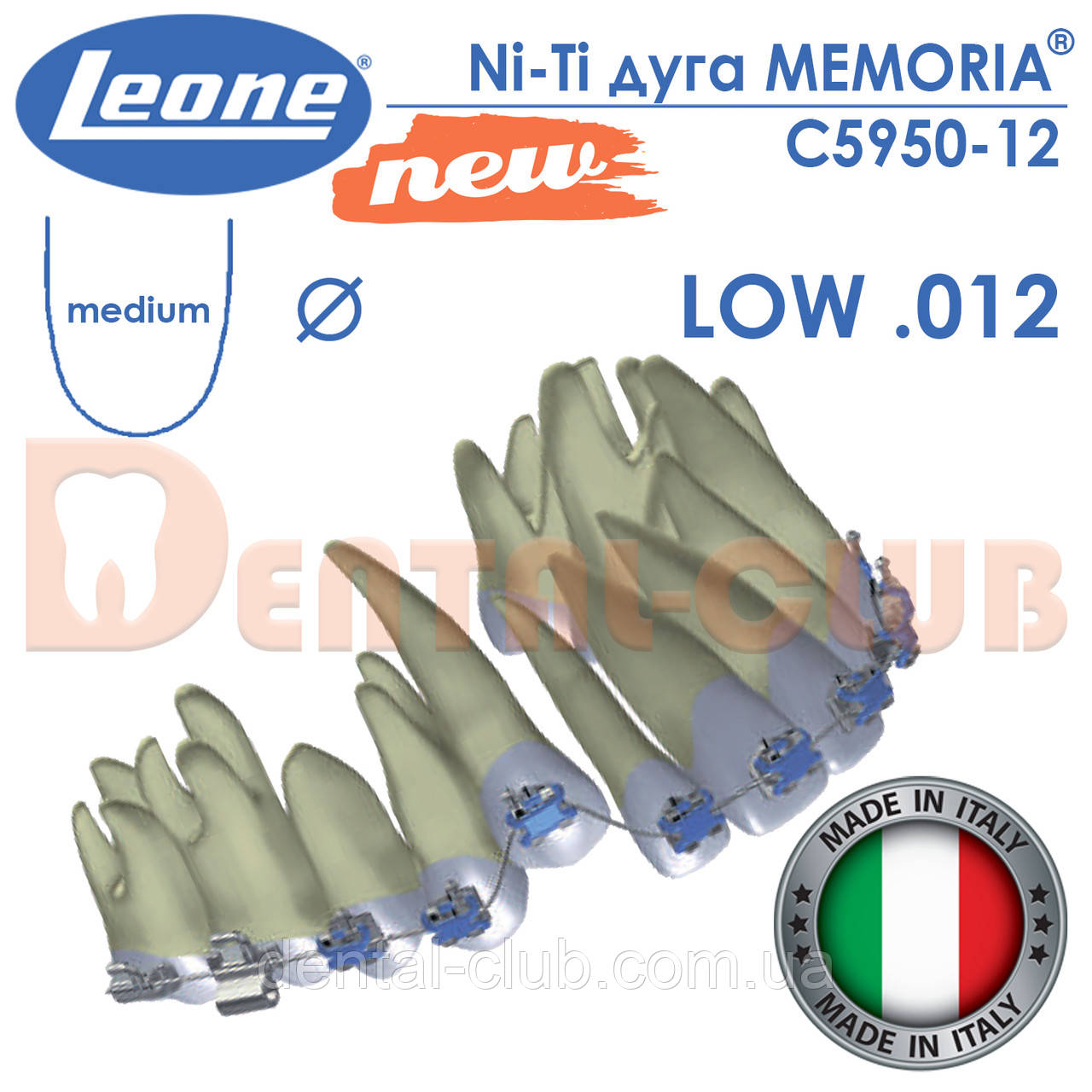 Дуга Ni-Ti на нижню щелепу із памяттю форми, кругла, Memoria Leone (Леоне), Італія,1 шт, фото 1