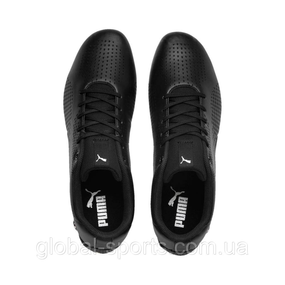 Puma top drift ultra