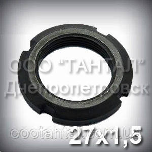 Гайка М27х1,5 ГОСТ 11871-88 кругла шліцьова М27, фото 1