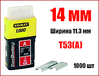 Скоби для степлера 14 мм T53 Stanley 1-TRA209T