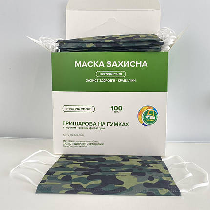 Чоловічі тришарові камуфляжні маски 100 штук з мельтблауном вставка для носа, фото 1