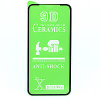 Захисна плівка-скло AVG Ceramics для Iphone X броньовані з рамкою Black