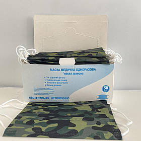 Нефритові зелені медичні маски 50 штук в упаковці виробник Україна 3 шари вставка для носа