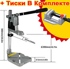 Свердлильна стійка під Дриль - Шуруповерт (60 мм хід + Лещата в комплекті)