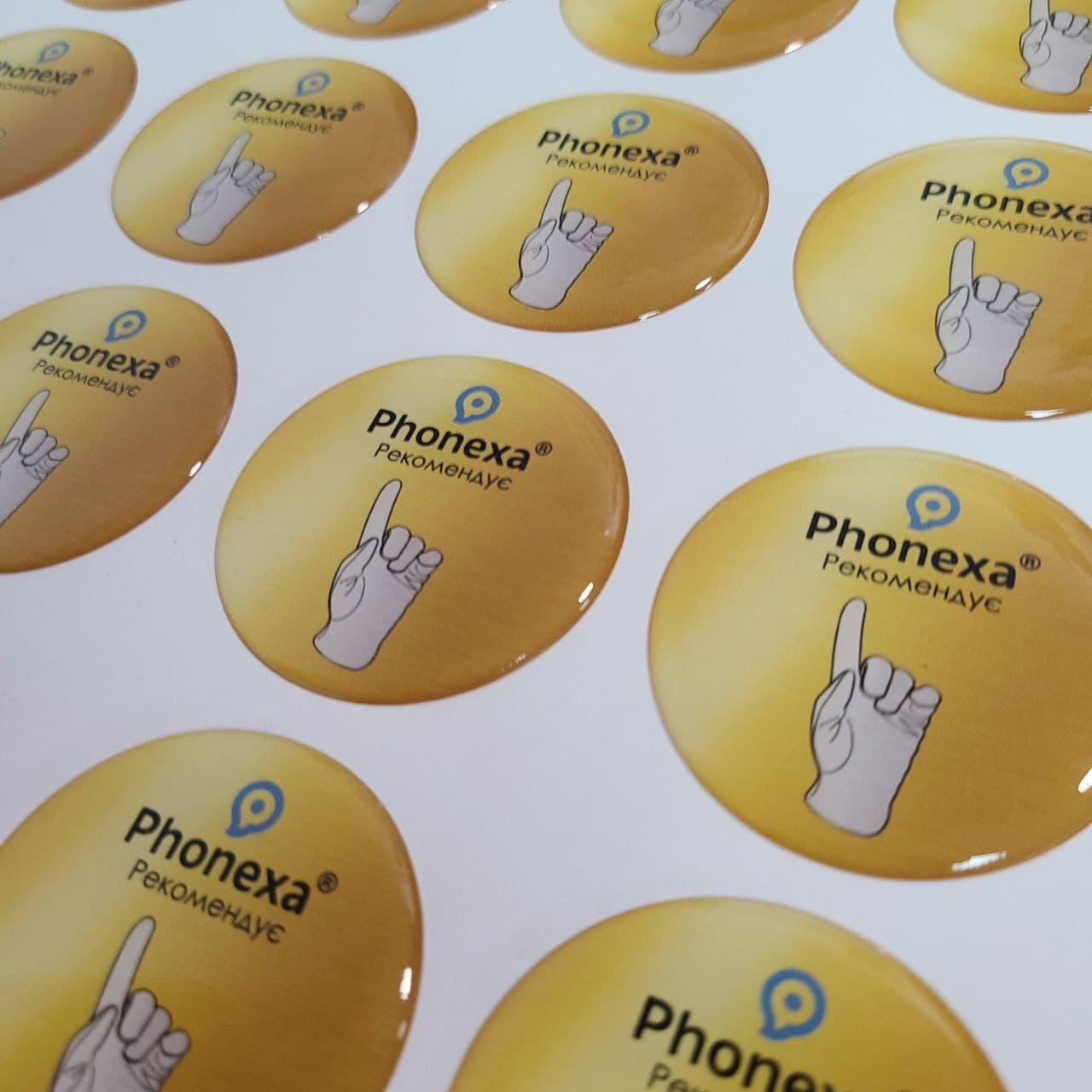 Друк наклейок (тільки ОПТ/гурт від 100шт.)