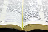 Біблія українською мовою, вініл, позолота, індекси, фото 6
