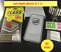 Захисне скло 5d люкс 9H для Apple iPhone 11 Full Glue (black)